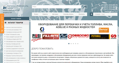 Desktop Screenshot of everest-74.ru